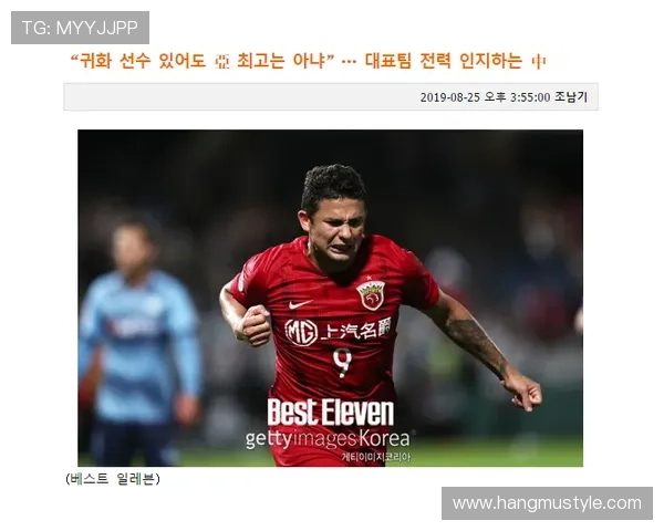 韩媒嘲讽中国零金尴尬连遭羞辱 韩媒嘲讽中国零金尴尬连遭羞辱